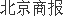 和私募做股票可靠吗 北交所设立三周年！251股上市，合计总市值近3000亿元